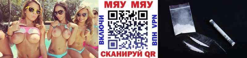 Какие есть наркотики Бирюсинск АМФЕТАМИН  Cocaine  МЕФ  МАРИХУАНА  ГАШИШ 