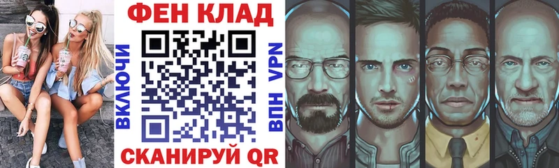 MEGA Бирюсинск Amphetamine Premium