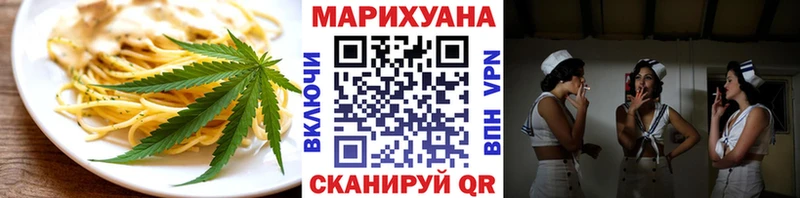 Canna-Cookies конопля  Бирюсинск 