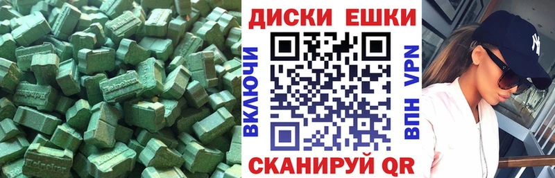 ЭКСТАЗИ DUBAI  Бирюсинск 