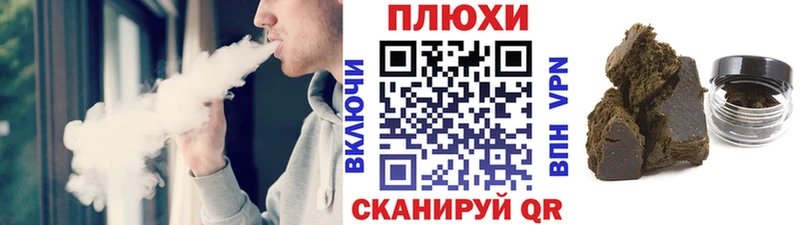 ГАШ индика сатива  KRAKEN ссылка  Бирюсинск  купить  
