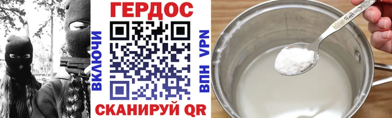Героин белый  Бирюсинск 