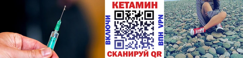Кетамин VHQ  гидра сайт  Бирюсинск 