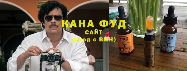 МДМА Абаза