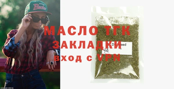 кокаин VHQ Абдулино