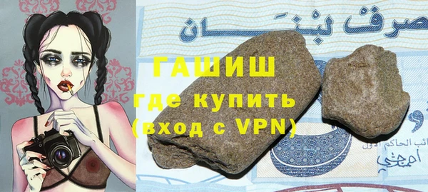 кокаин VHQ Абдулино