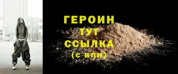 СК Абинск