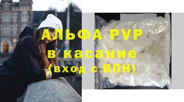 трава Пестово