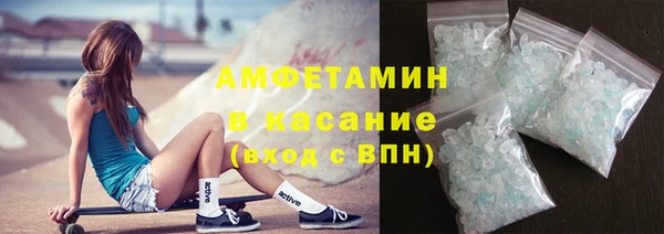 кокаин VHQ Абдулино