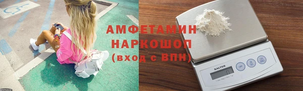 МДМА Абаза