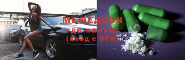 МДМА Абаза