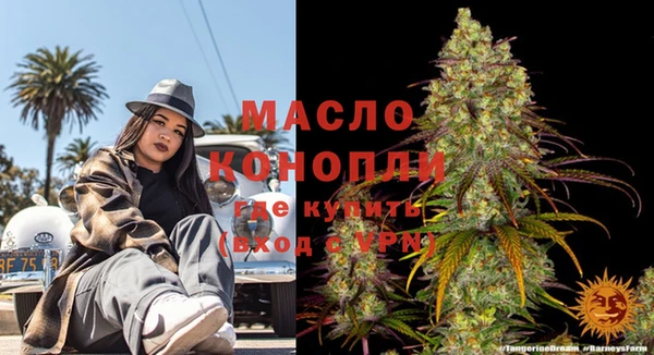 МДМА Абаза