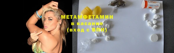 МДМА Абаза