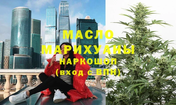 МДМА Абаза