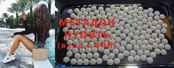 МДМА Абаза