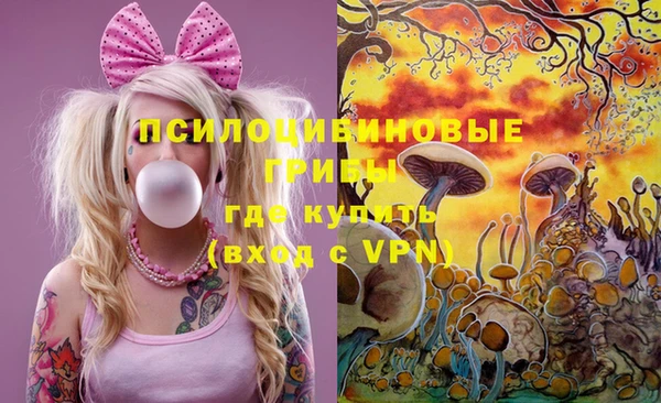 кокаин VHQ Абдулино