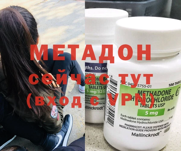 МДМА Абаза