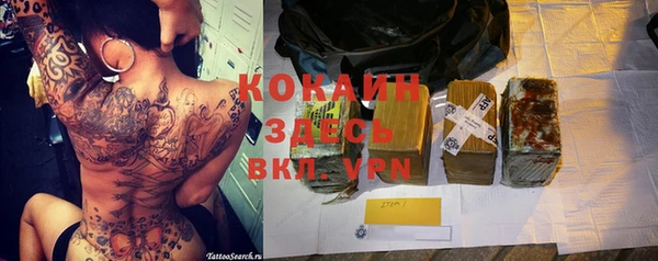кокаин VHQ Абдулино