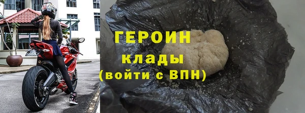 МДМА Абаза