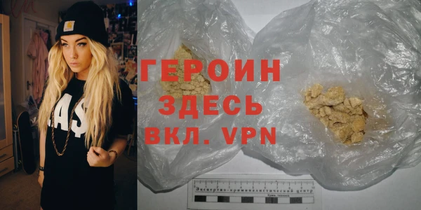 кокаин VHQ Абдулино