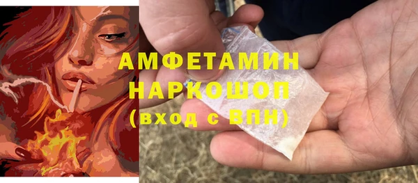 МДМА Абаза