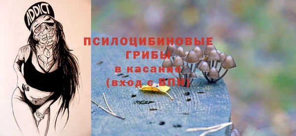 кокаин VHQ Абдулино