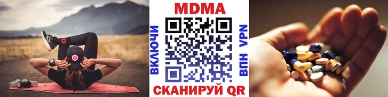 кракен как войти  закладки  Бирюсинск  MDMA кристаллы 