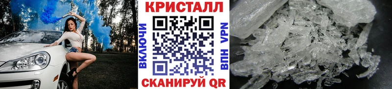 OMG как войти Бирюсинск МЕТАМФЕТАМИН витя