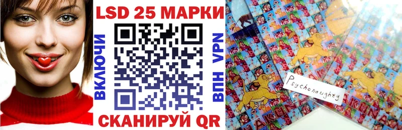 Наркотические марки 1,8мг  купить наркотик  Бирюсинск 
