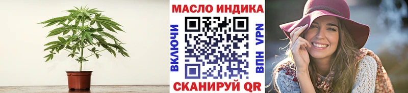 ТГК гашишное масло  закладка  Бирюсинск 